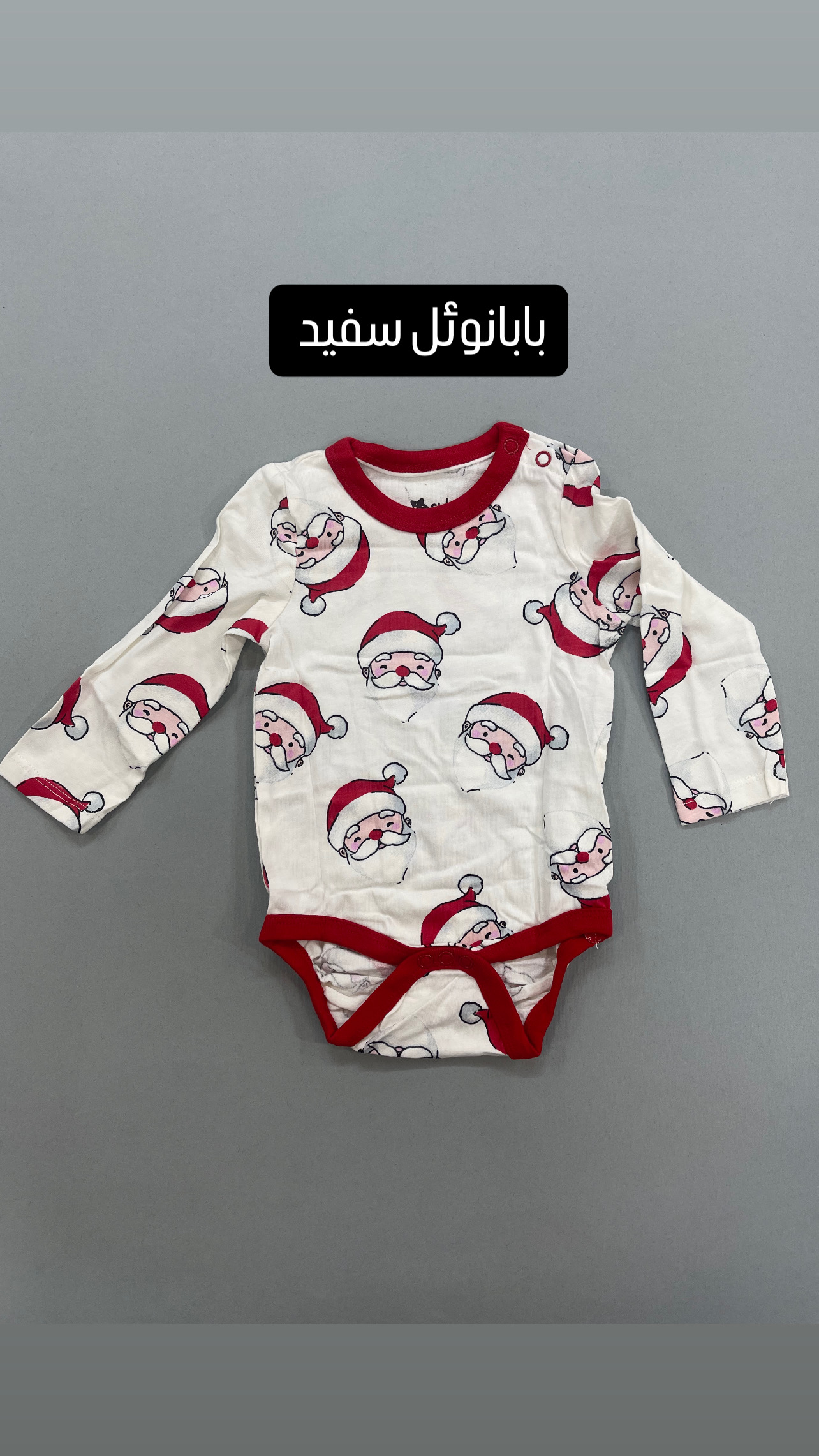 زیر دکمه آستین بلند وارداتی