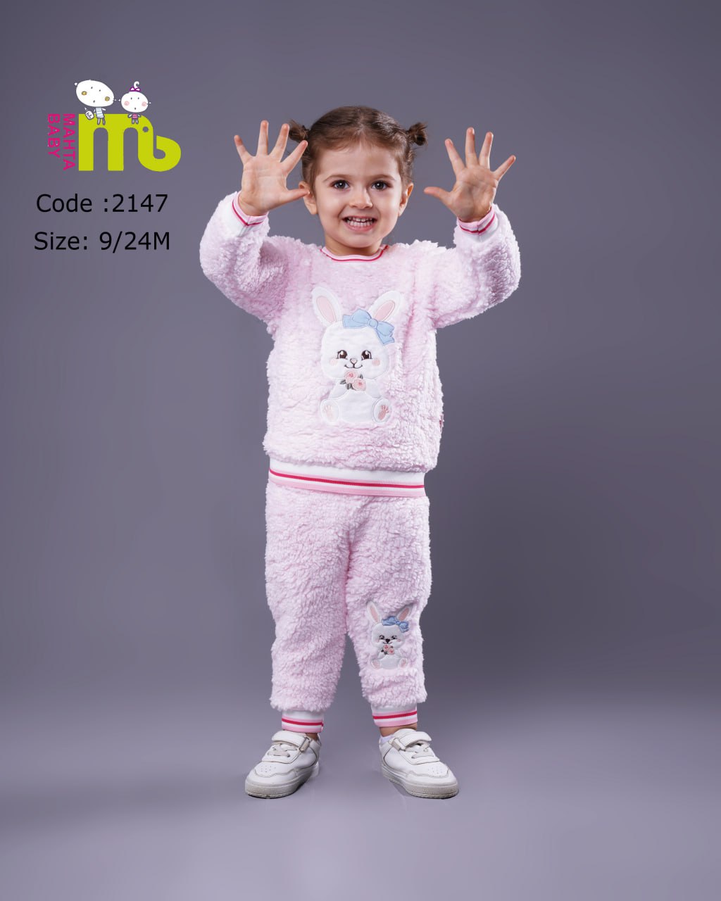 بلوز و شلوار نوزادی مهتا