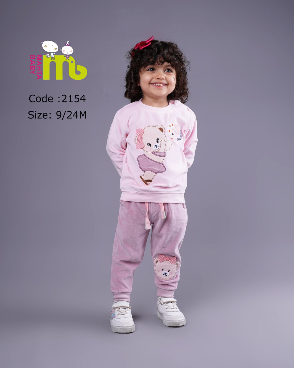 بلوز و شلوار دخترانه برند مهتا