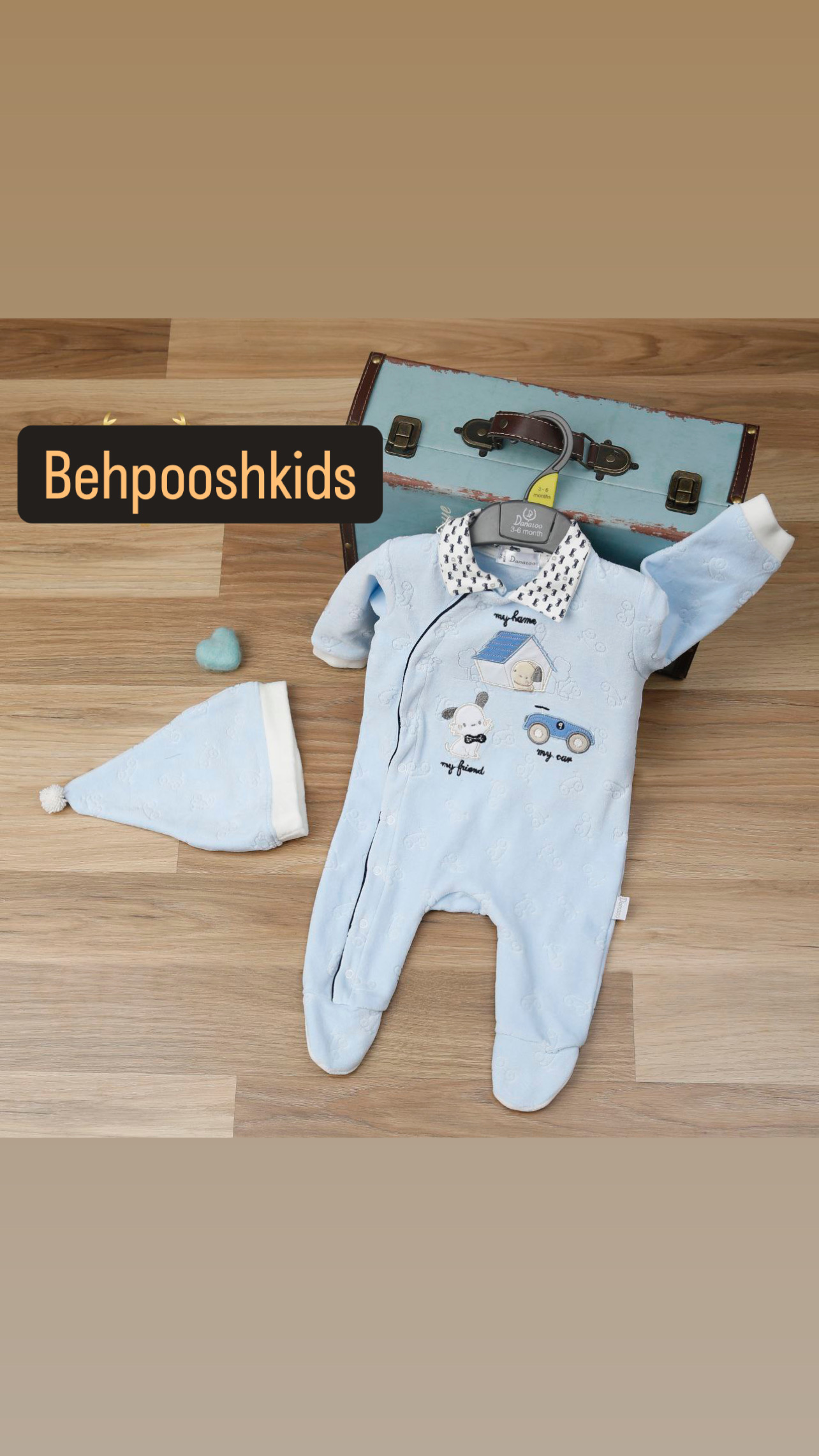 سرهمی نوزادی مخمل دانالو