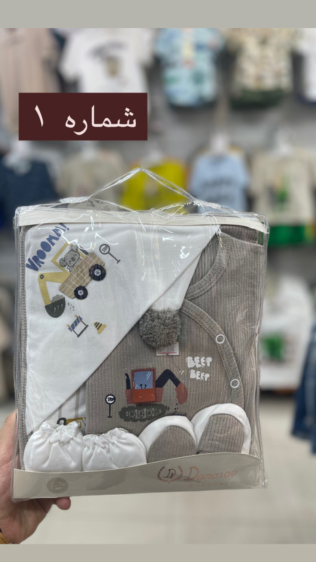 ست بیمارستانی ۷ تیکه دانالو در ۲۰ طرح