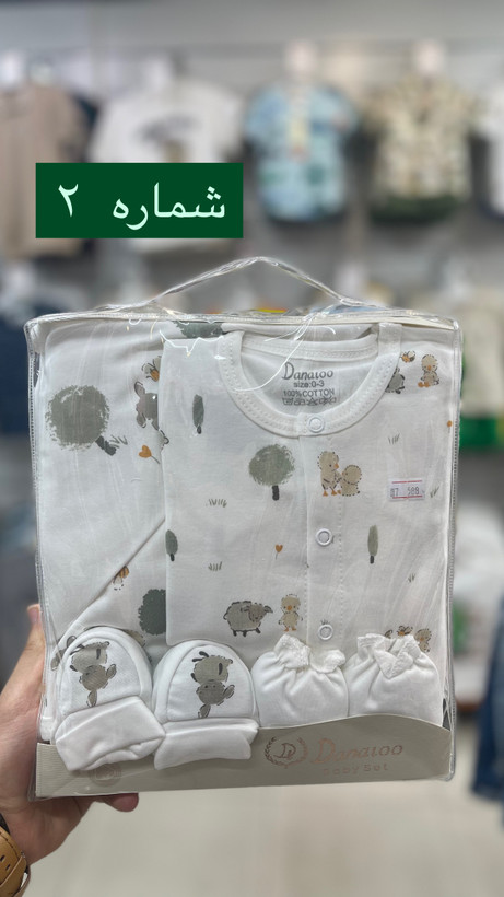 ست بیمارستانی ۷ تیکه دانالو در ۲۰ طرح