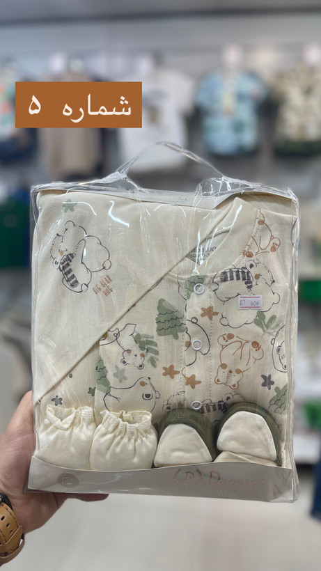 ست بیمارستانی ۷ تیکه دانالو در ۲۰ طرح