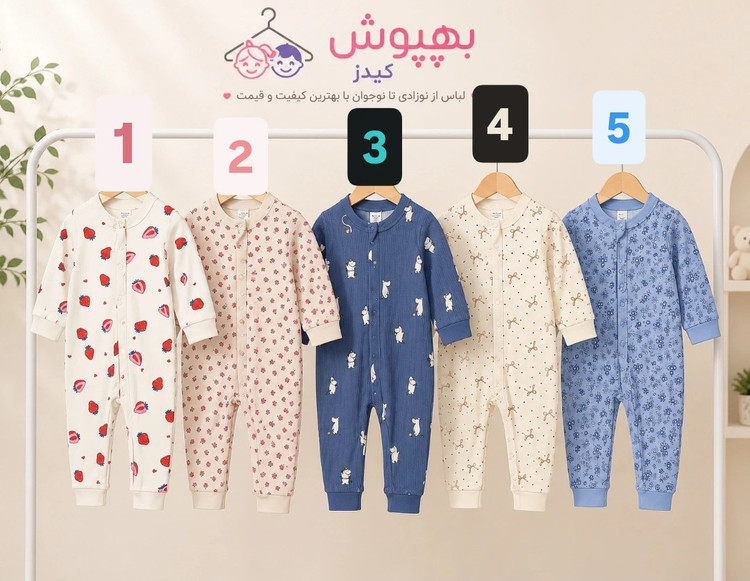 سرهمی نوزادی وارداتی برند نکست