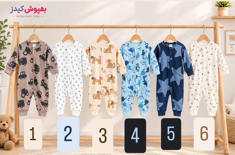 سرهمی نوزادی وارداتی برند next و H&M گروه B