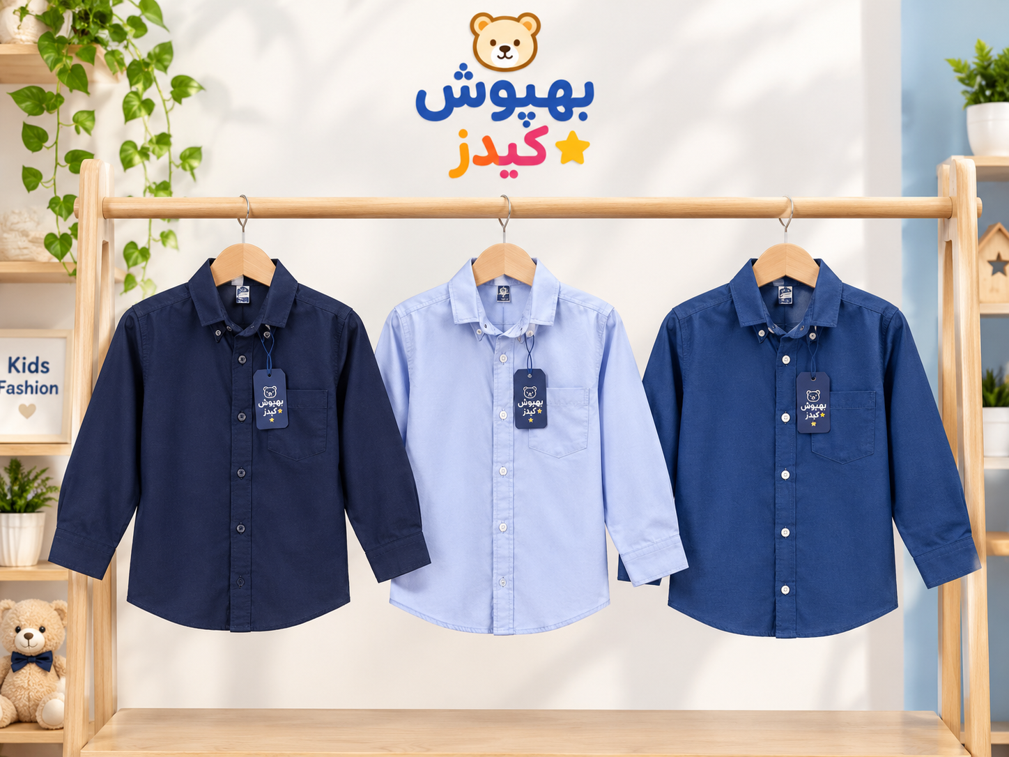پیراهن آستین بلند بچگانه آبی پارچه ترک ویژه مدارس